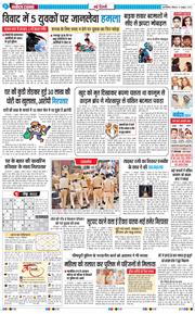 Main Edition 2025-10-12