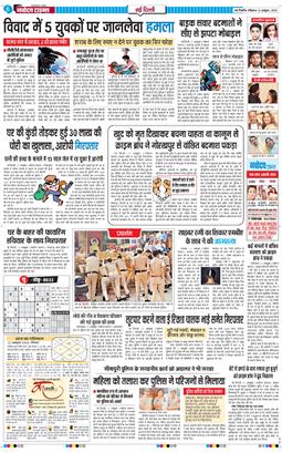 Main Edition 2025-10-12