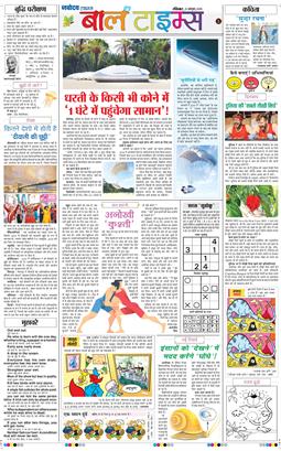 Magazine 2025-10-12