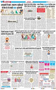Main Edition 2025-10-12