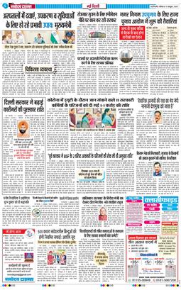 Main Edition 2025-10-12