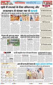 Noida 2025-10-12