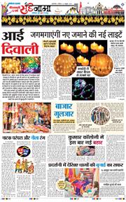Magazine 2025-10-12