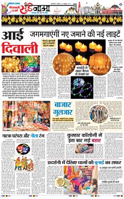 Magazine 2025-10-12
