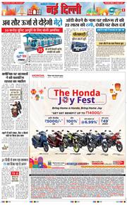 Main Edition 2025-10-13