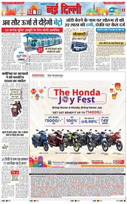 Main Edition 2025-10-13