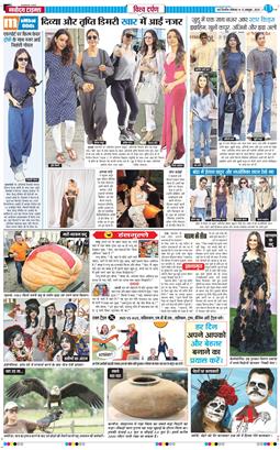 Main Edition 2025-10-13