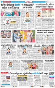 Main Edition 2025-10-13