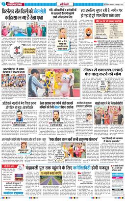 Main Edition 2025-10-13