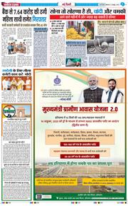 Main Edition 2025-10-13