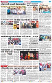 THE NAVODAYA TIMES MAIN UTTARAKHAND AND DEHRADUN 2025-10-13