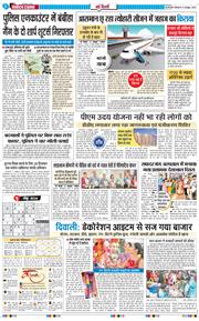 Main Edition 2025-10-13
