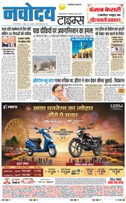 THE NAVODAYATIMES NCR MAIN 2025-10-13