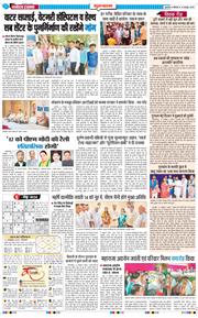 Gurgaon 2025-10-13