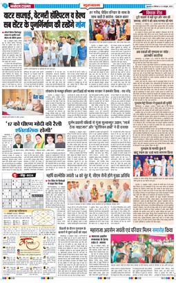 Gurgaon 2025-10-13