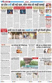 Main Edition 2025-10-13