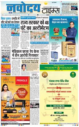 Main Edition 2025-10-13