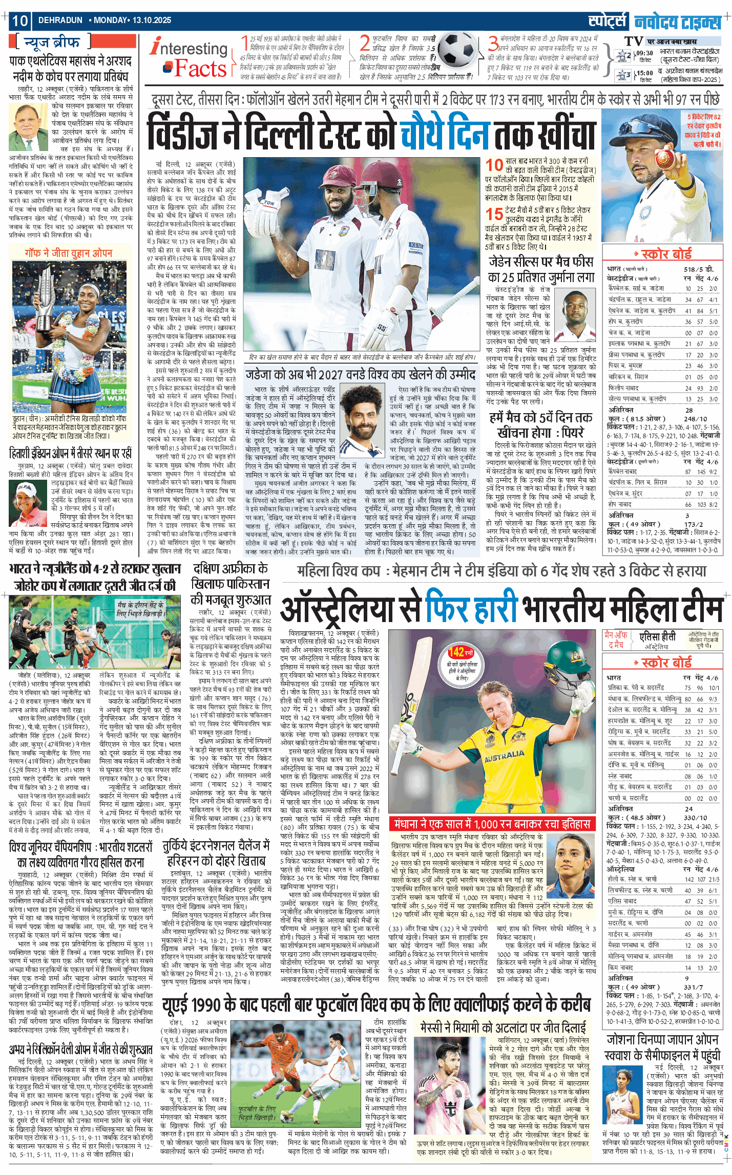 THE NAVODAYA TIMES MAIN UTTARAKHAND AND DEHRADUN 2025-10-13