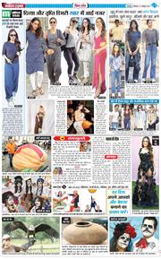THE NAVODAYA TIMES MAIN UTTARAKHAND AND DEHRADUN 2025-10-13