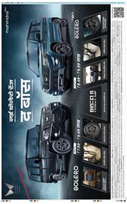 Main Edition 2025-10-13
