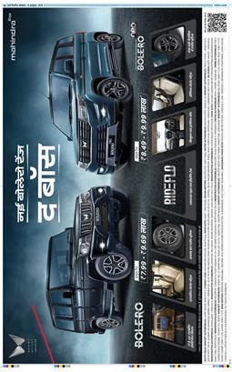 Main Edition 2025-10-13