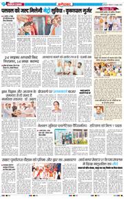 Faridabad 2025-10-13