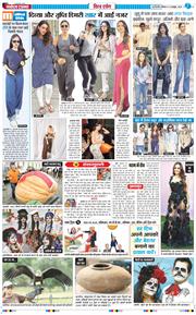 THE NAVODAYA TIMES MAIN UP 2025-10-13