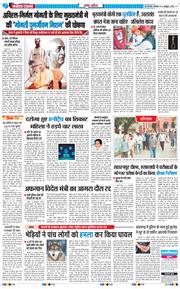 THE NAVODAYA TIMES MAIN UP 2025-10-13