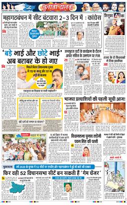 Main Edition 2025-10-13