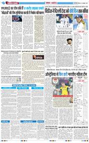 Main Edition 2025-10-13