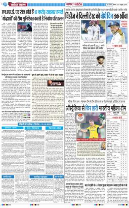 Main Edition 2025-10-13