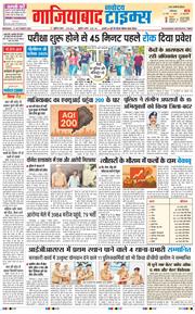Noida 2025-10-13