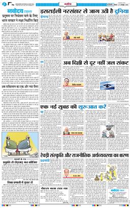 Main Edition 2025-10-13