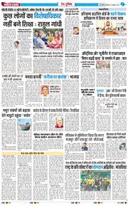 Main Edition 2025-10-13