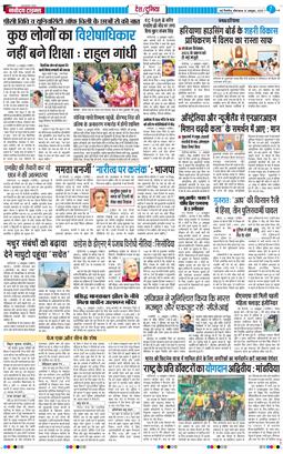 Main Edition 2025-10-13