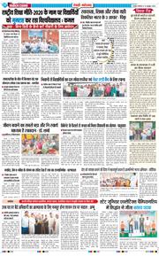 REWARI MAHENDERGARH TIMES 2025-10-13
