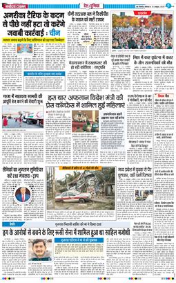 Main Edition 2025-10-13