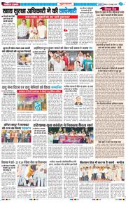 Gurgaon 2025-10-13