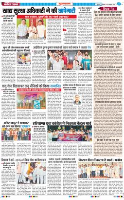 Gurgaon 2025-10-13