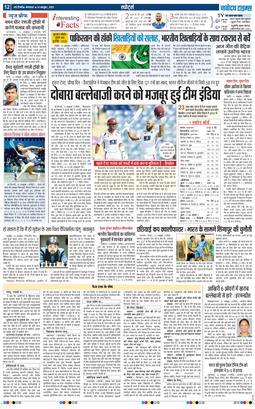 Main Edition 2025-10-14
