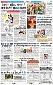 Main Edition 2025-10-14