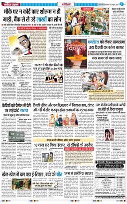 Main Edition 2025-10-14