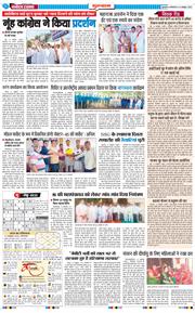 Gurgaon 2025-10-14
