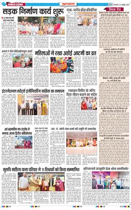 Gurgaon 2025-10-14