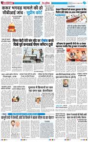 Main Edition 2025-10-14