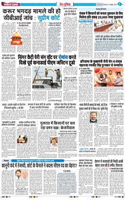 Main Edition 2025-10-14