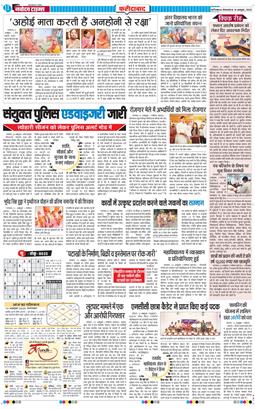 Faridabad 2025-10-14