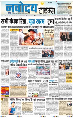 Main Edition 2025-10-14
