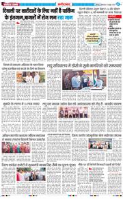 Faridabad 2025-10-14
