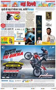 Main Edition 2025-10-14